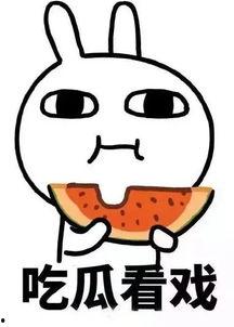 娱乐吃瓜酱爆改,揭秘娱乐圈幕后真相，带你领略明星们的真实生活